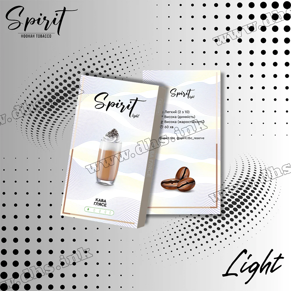 Тютюн Spirit (Спіріт) Light - Кава Глясе 50г